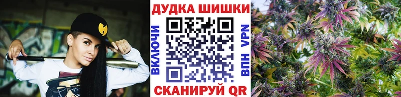 Виды наркотиков купить Белореченск КОКАИН Альфа ПВП Бошки Шишки ГАШ