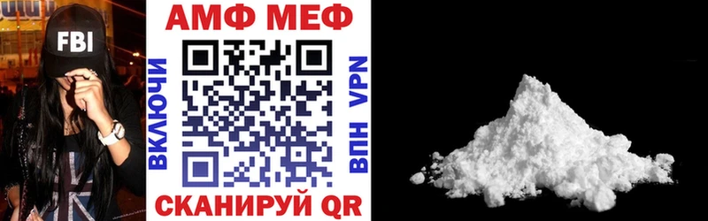 mega вход  Белореченск  даркнет Telegram  Амфетамин 97% 
