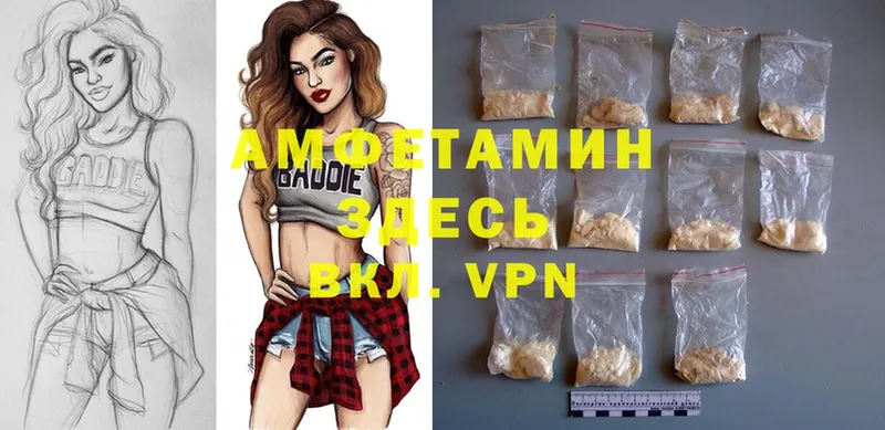 Amphetamine 97%  цена наркотик  Белореченск 