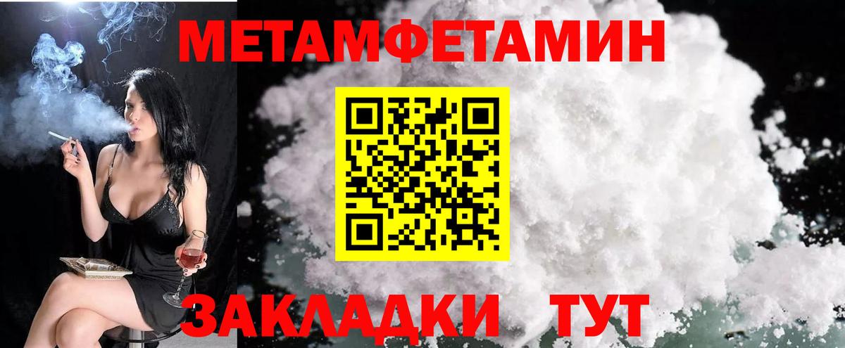 Amphetamine VHQ Белореченск