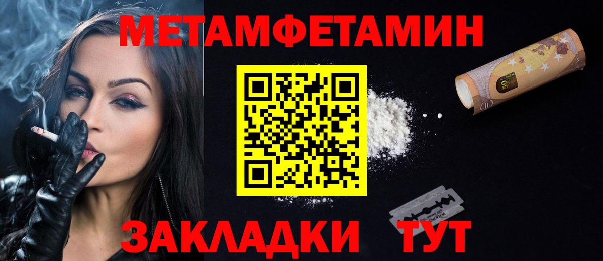 Амфетамин 97% Белореченск