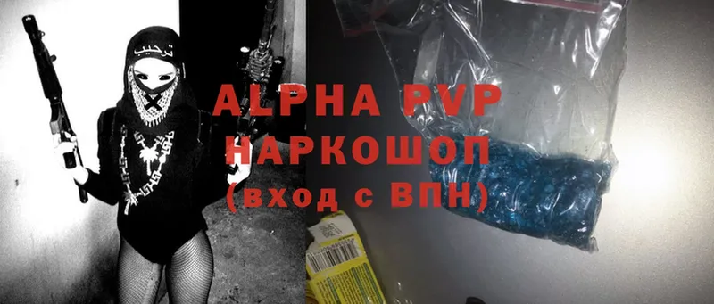 Alpha PVP Crystall  Белореченск 