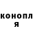 Cannafood конопля Gabe G