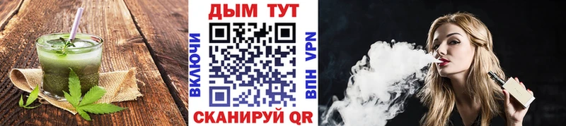 Еда ТГК марихуана  купить наркотик  МЕГА зеркало  Белореченск 