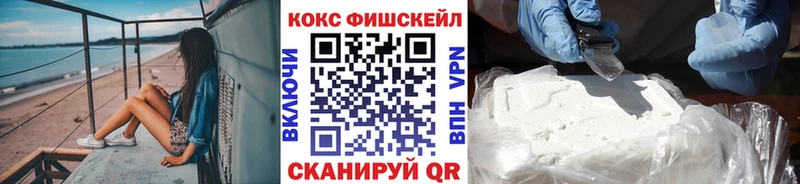 Кокаин Перу  что такое наркотик  Белореченск 