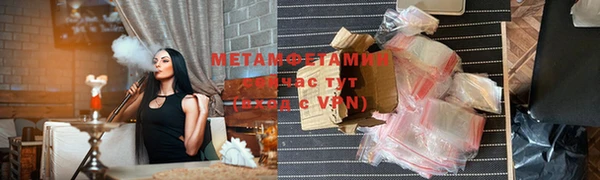 прущие крисы Нязепетровск