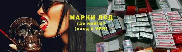 кокаин перу Нягань