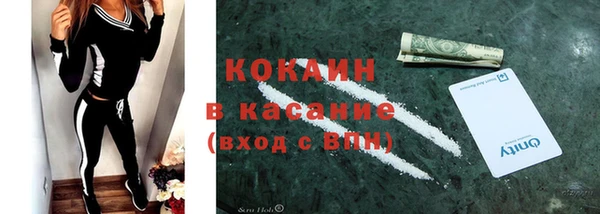 кокаин перу Нягань