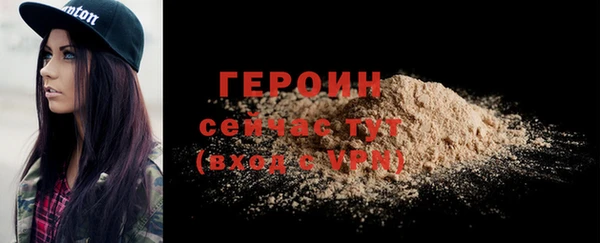 кокаин перу Нягань