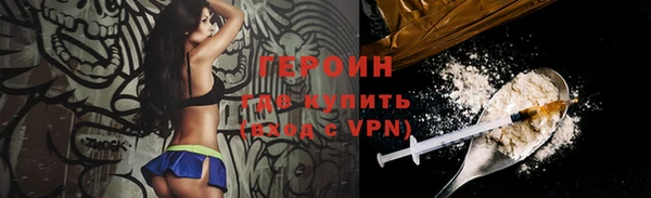 кокаин перу Нягань