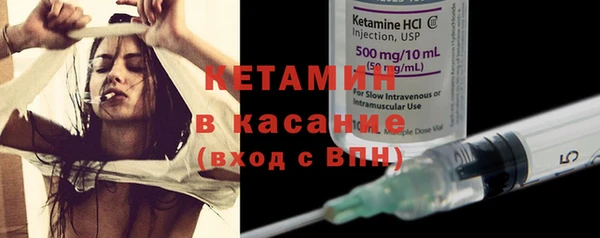 спайс Няндома