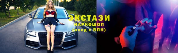 прущие крисы Нязепетровск