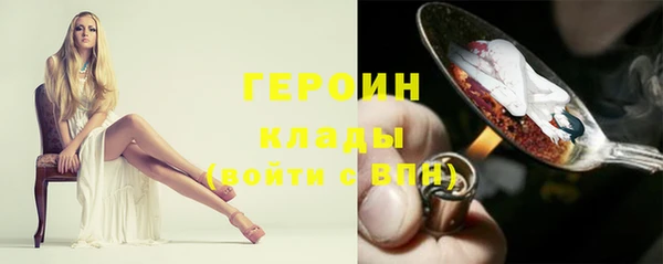 спайс Няндома