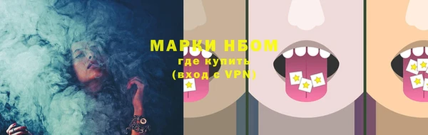 экстази Новозыбков