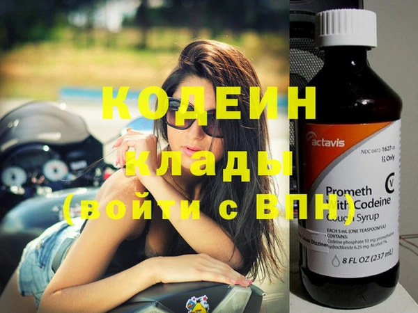 прущие крисы Нязепетровск