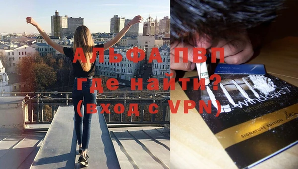 прущие крисы Нязепетровск