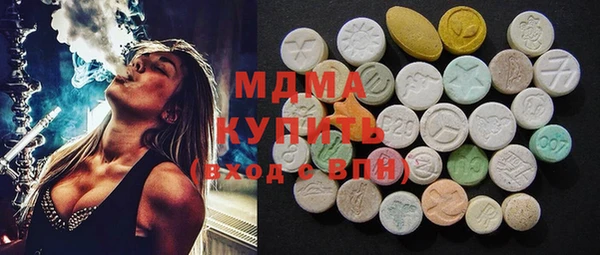 гидра Белая Холуница