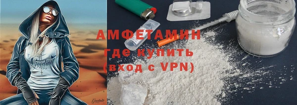 спайс Няндома