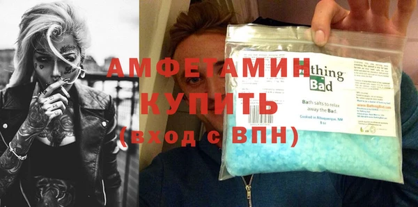 спайс Няндома