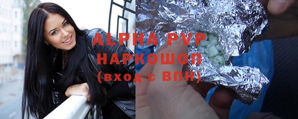 прущие крисы Нязепетровск