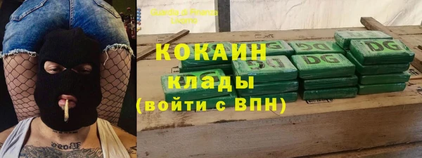 кокаин перу Нягань