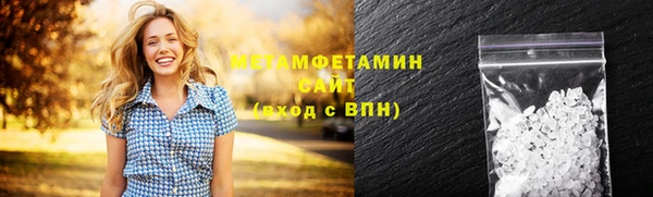 кокаин перу Нягань