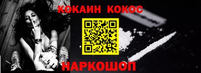 прущая мука Апшеронск