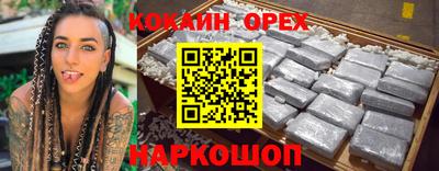 2c-b Аргун