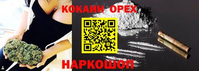 прущая мука Апшеронск