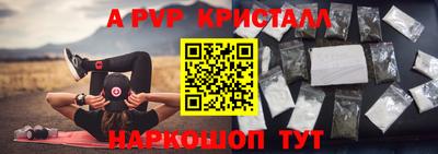 прущая мука Апшеронск