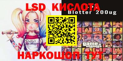 2c-b Аргун