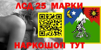 прущая мука Апшеронск