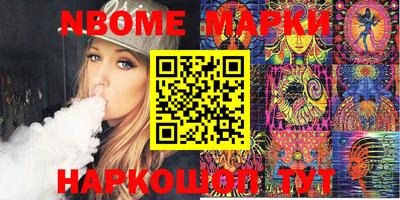 дживик Балашиха