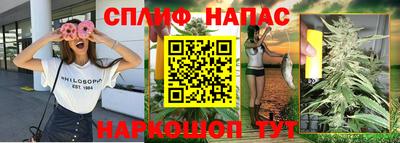 прущая мука Апшеронск