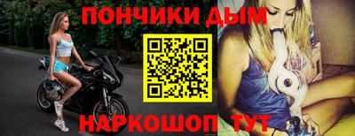 прущая мука Апшеронск