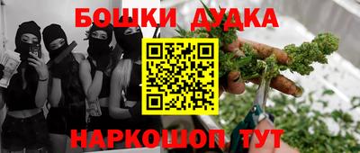 прущая мука Апшеронск