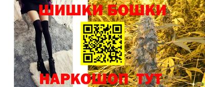 гашишное масло Можга