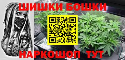 2c-b Аргун