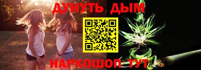 2c-b Аргун
