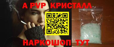 a pvp Апрелевка