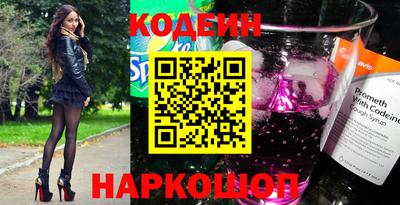 крисы Азнакаево