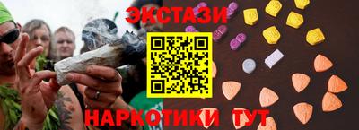 меф VHQ Балаково