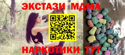 скорость mdpv Абинск