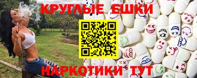 прущая мука Апшеронск
