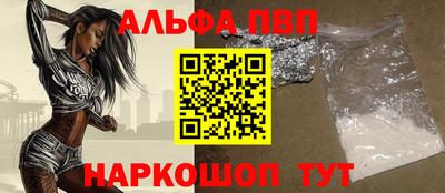 меф VHQ Балаково