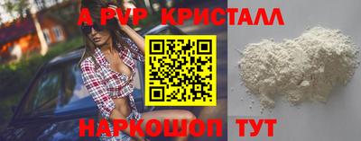 2c-b Аргун
