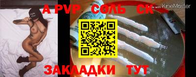 a pvp Апрелевка