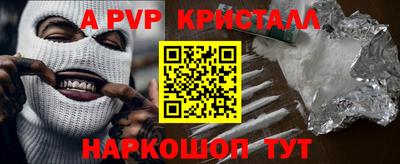 меф VHQ Балаково