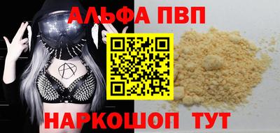 2c-b Аргун