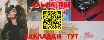 a pvp Апрелевка